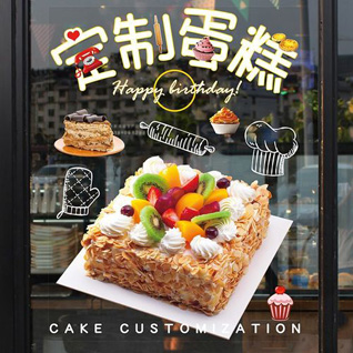 江苏苏州昆山市锦溪镇北管泾村蛋糕预定